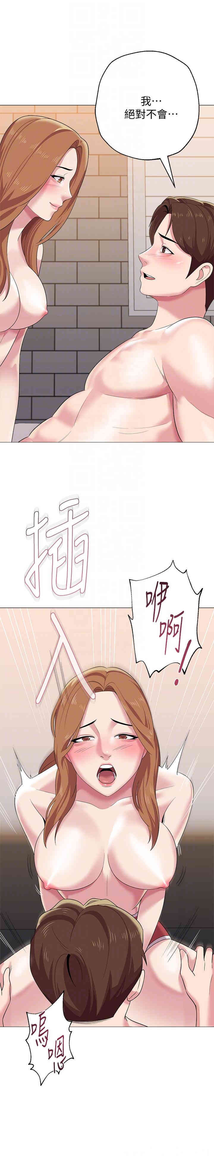 第21张