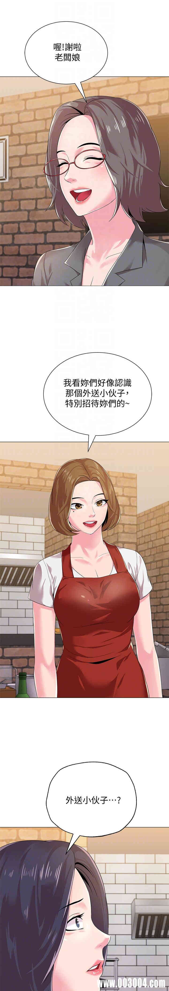 第31张
