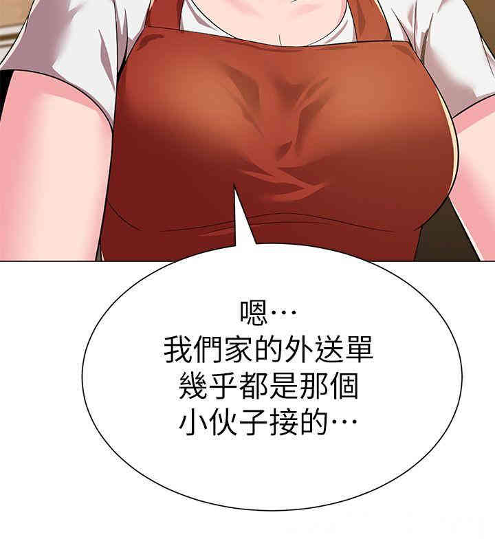 第34张