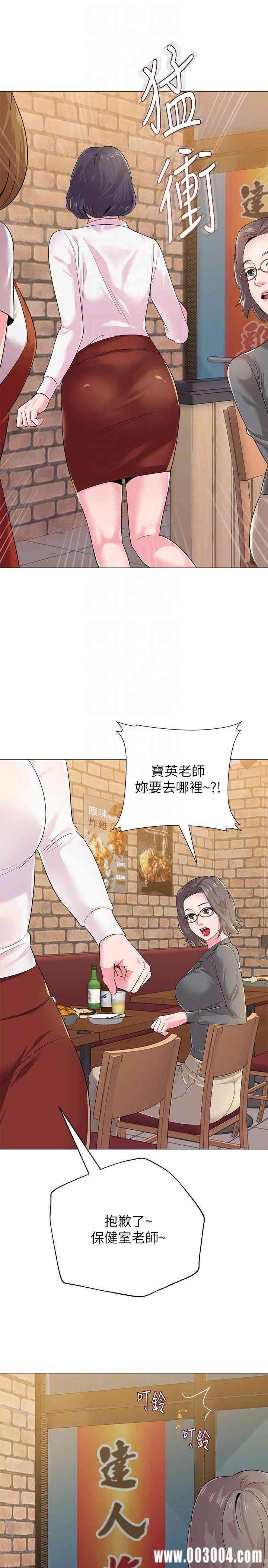 第35张