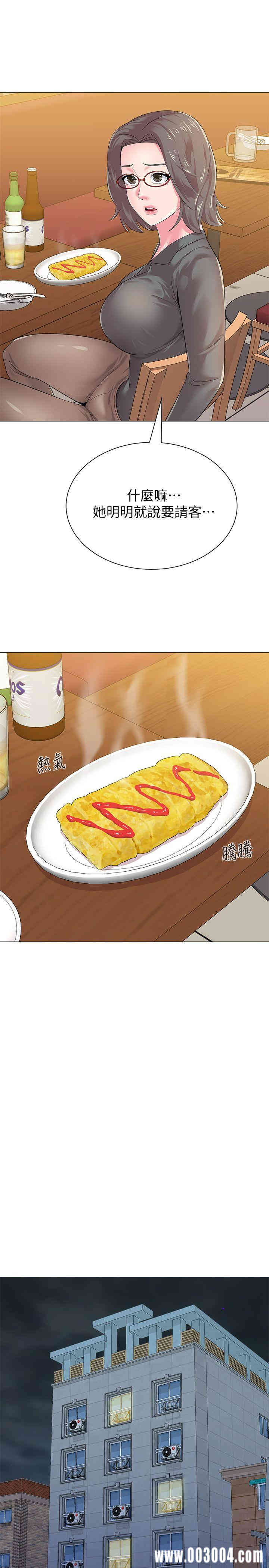 第37张