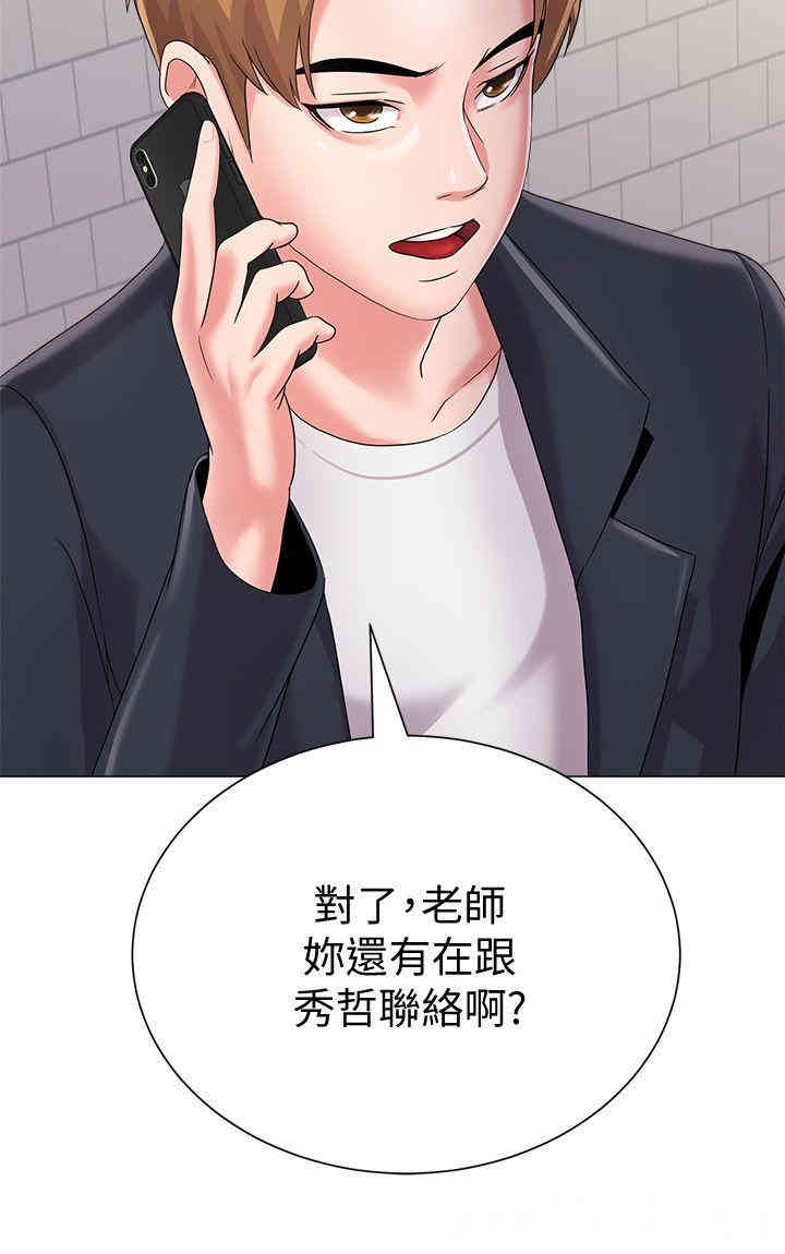 第32张