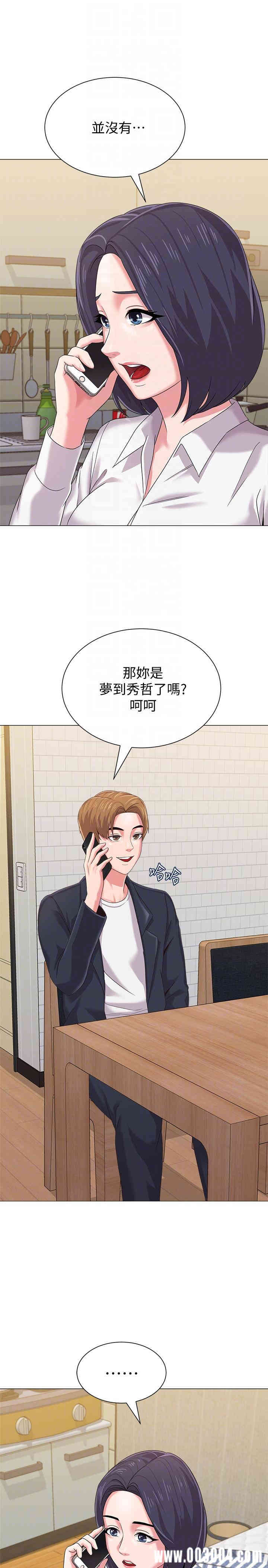 第33张