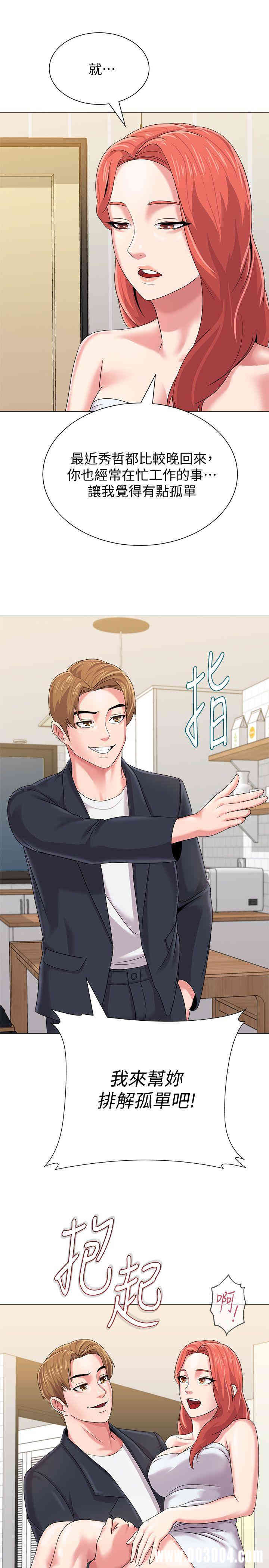 第41张