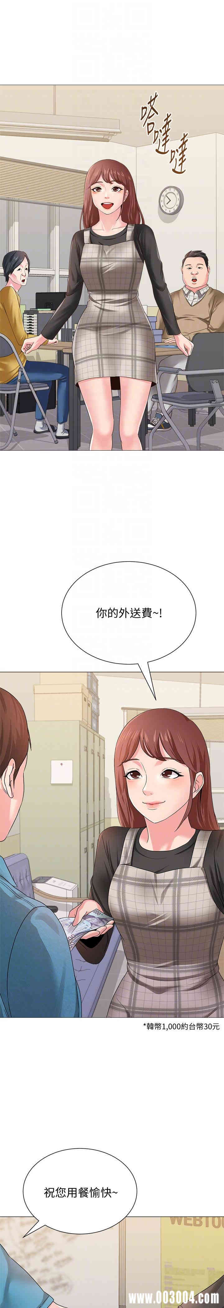 第33张