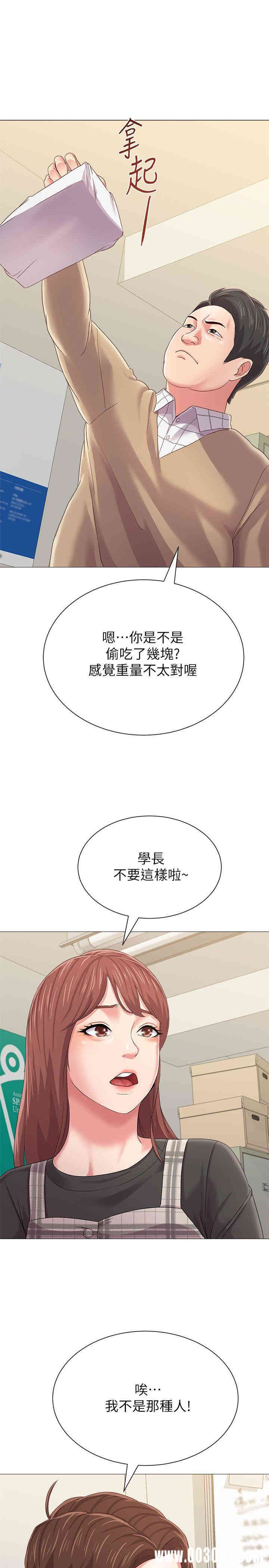 第37张