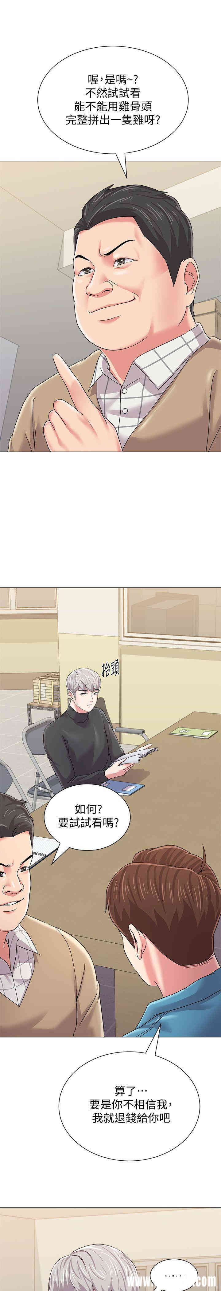 第39张