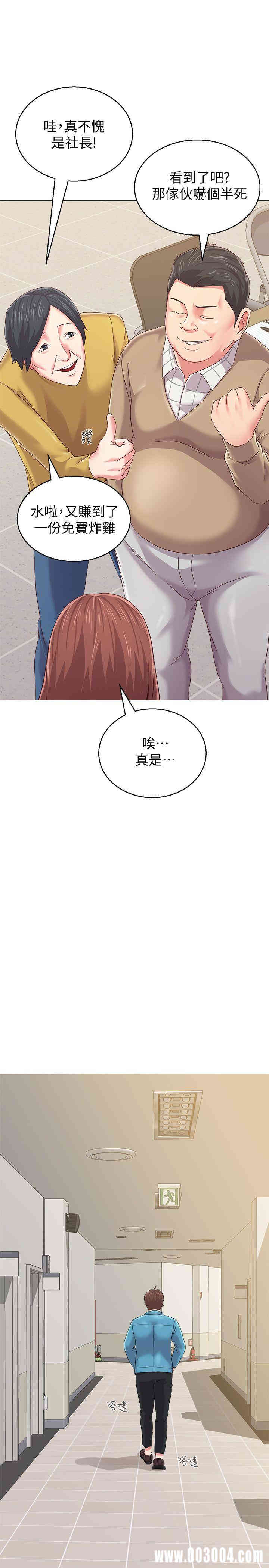 第43张