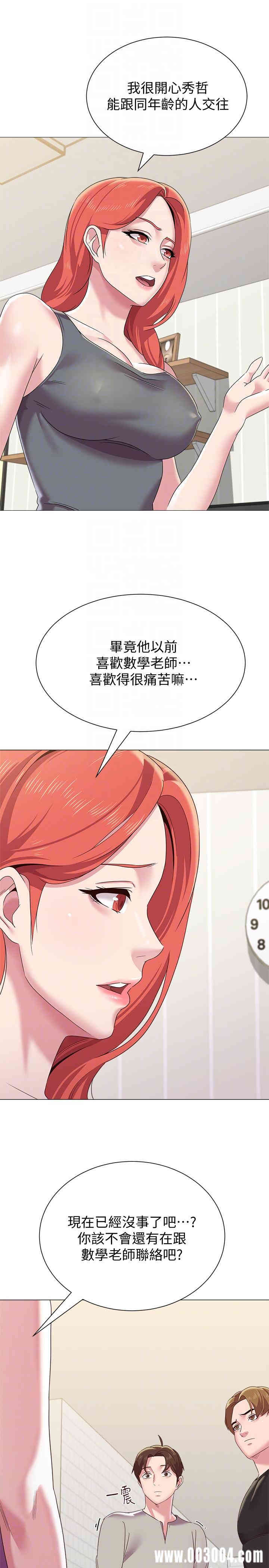 第19张