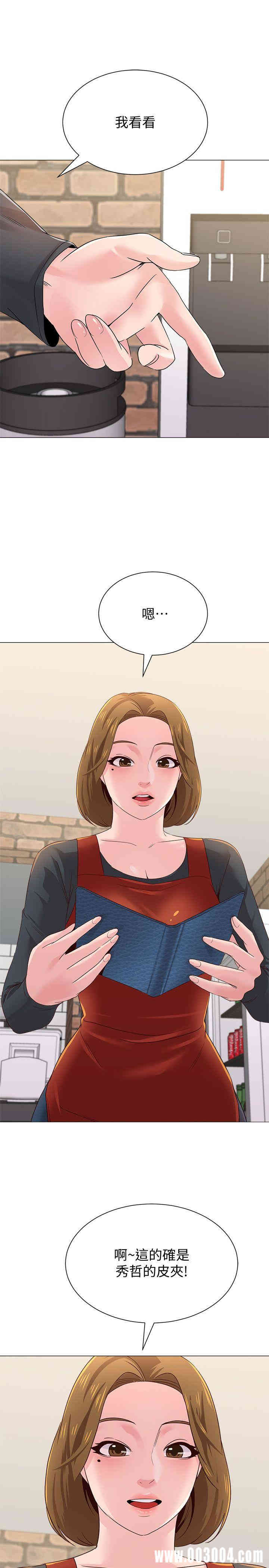 第28张