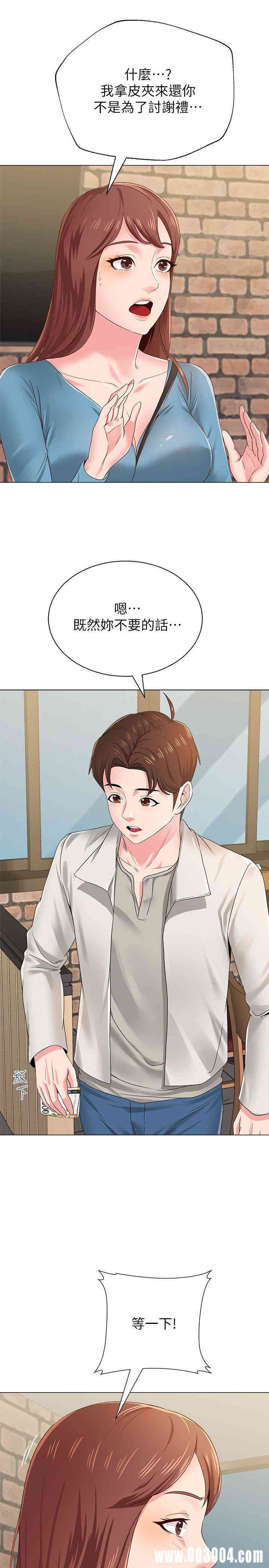 第44张