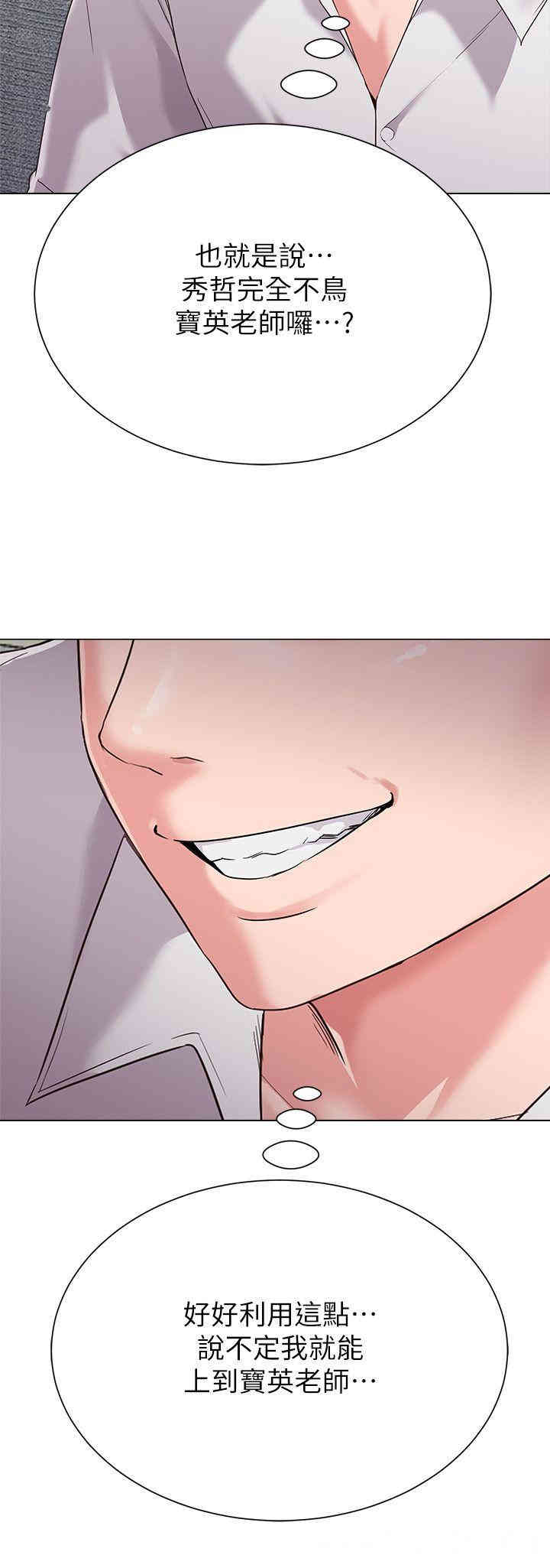 第51张