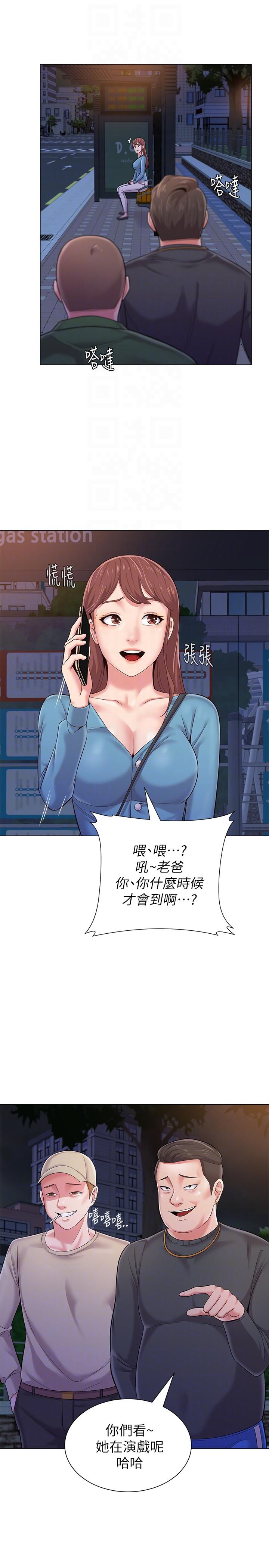 第33张