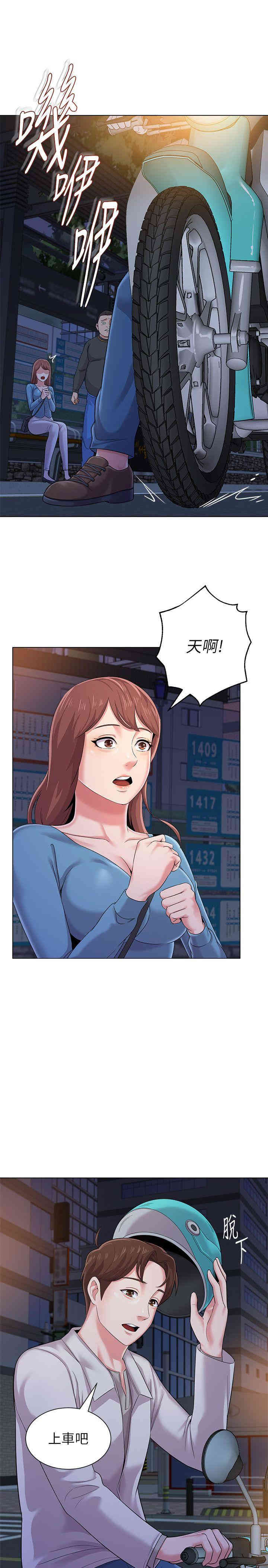 第37张