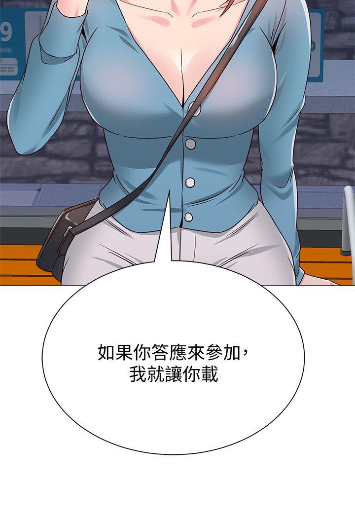 第42张
