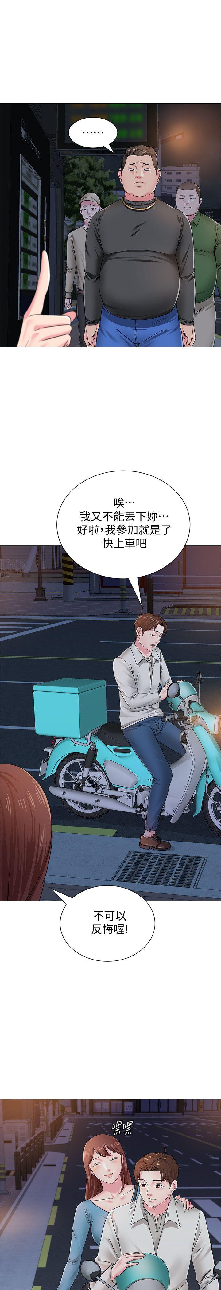 第43张