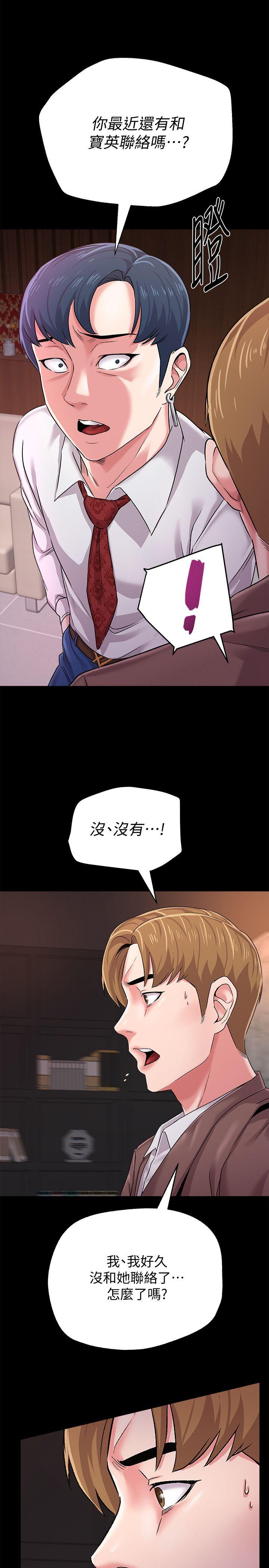 第20张