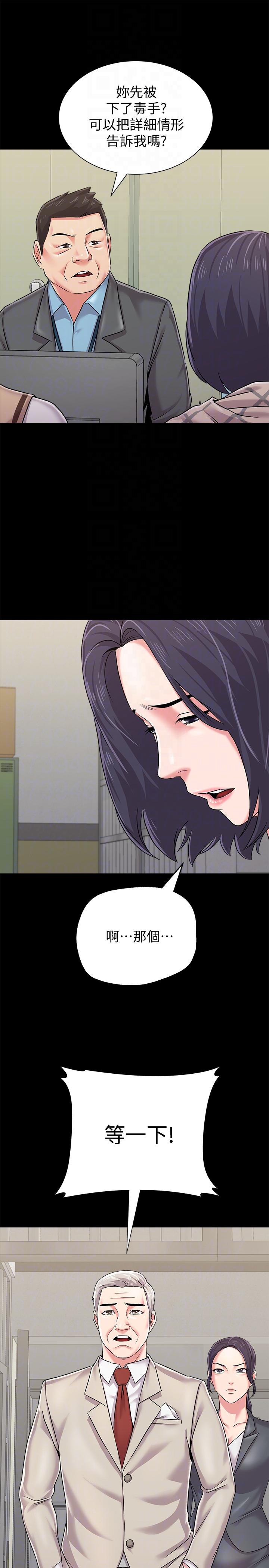 第33张