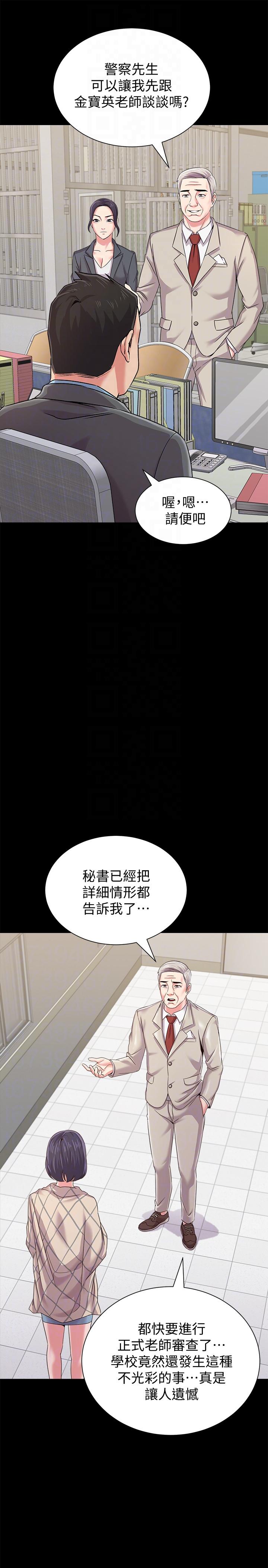 第35张