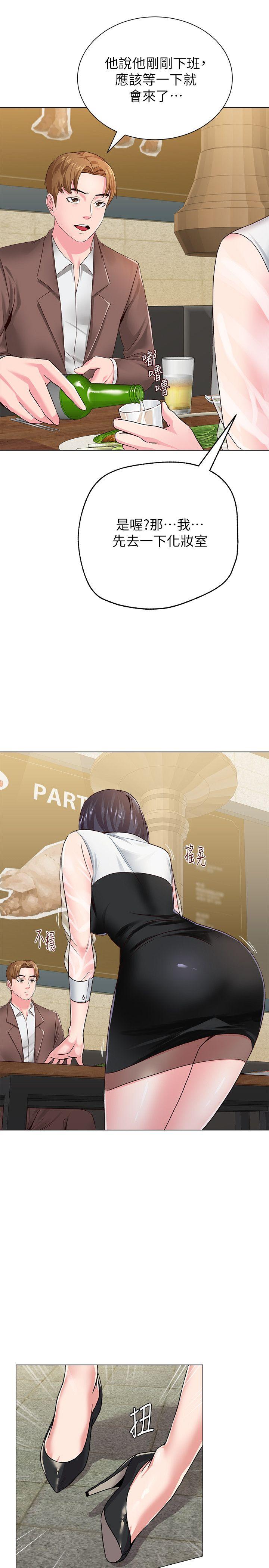 第43张