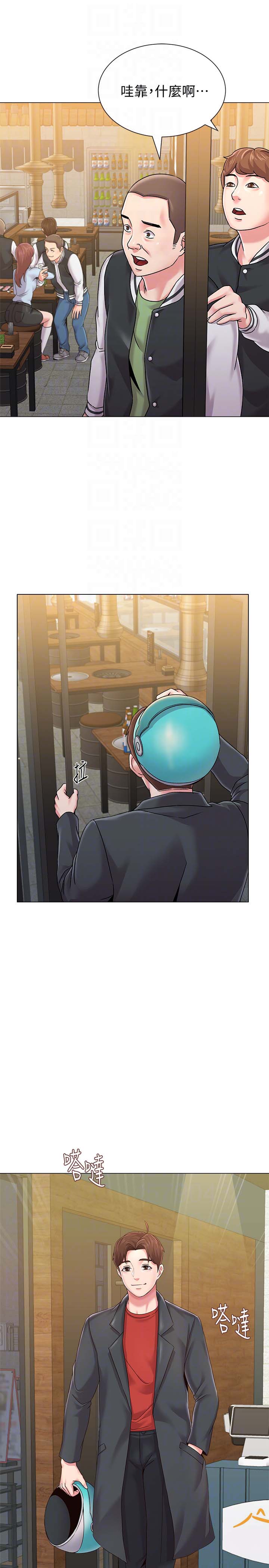 第25张