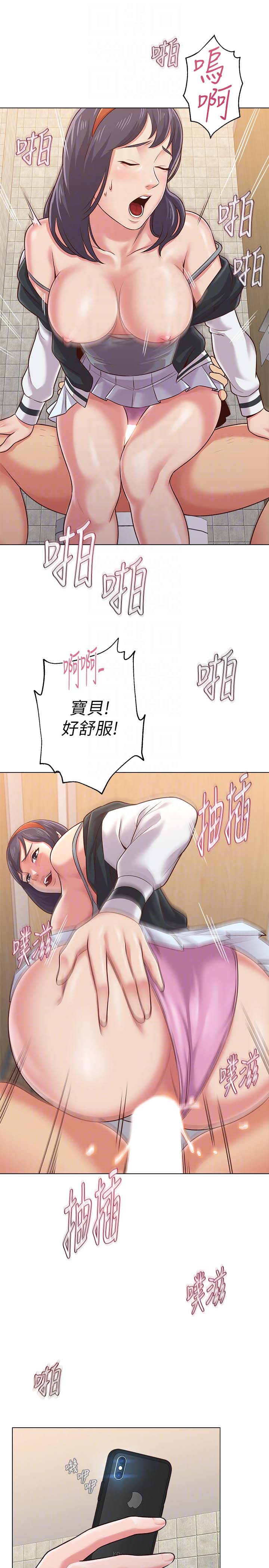 第33张