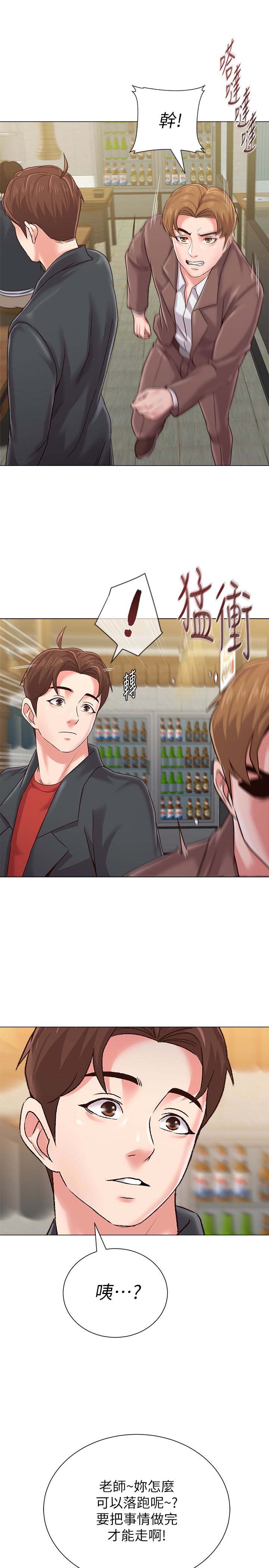 第41张
