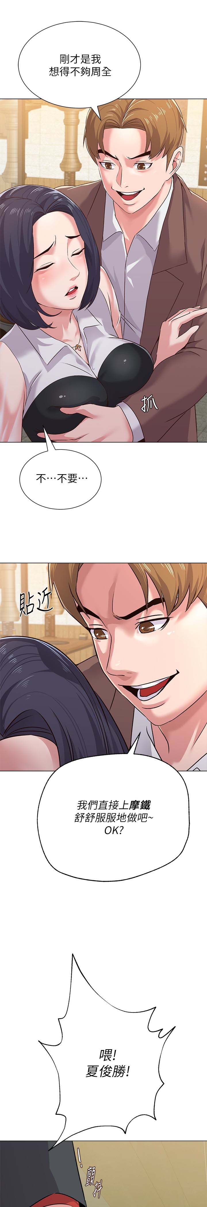 第43张