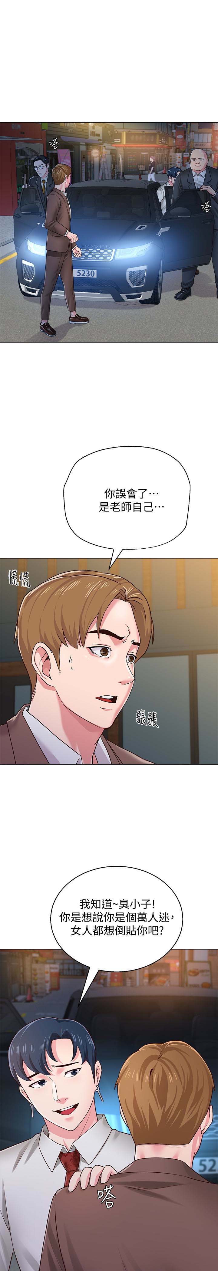 第20张