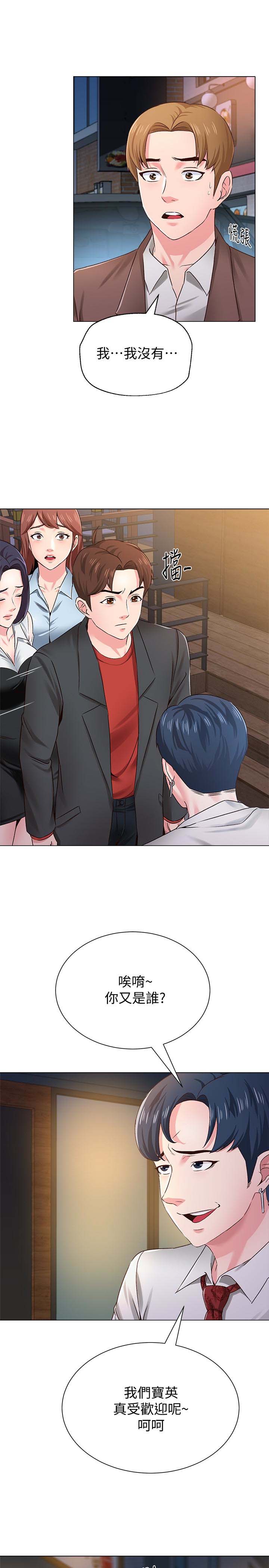 第24张