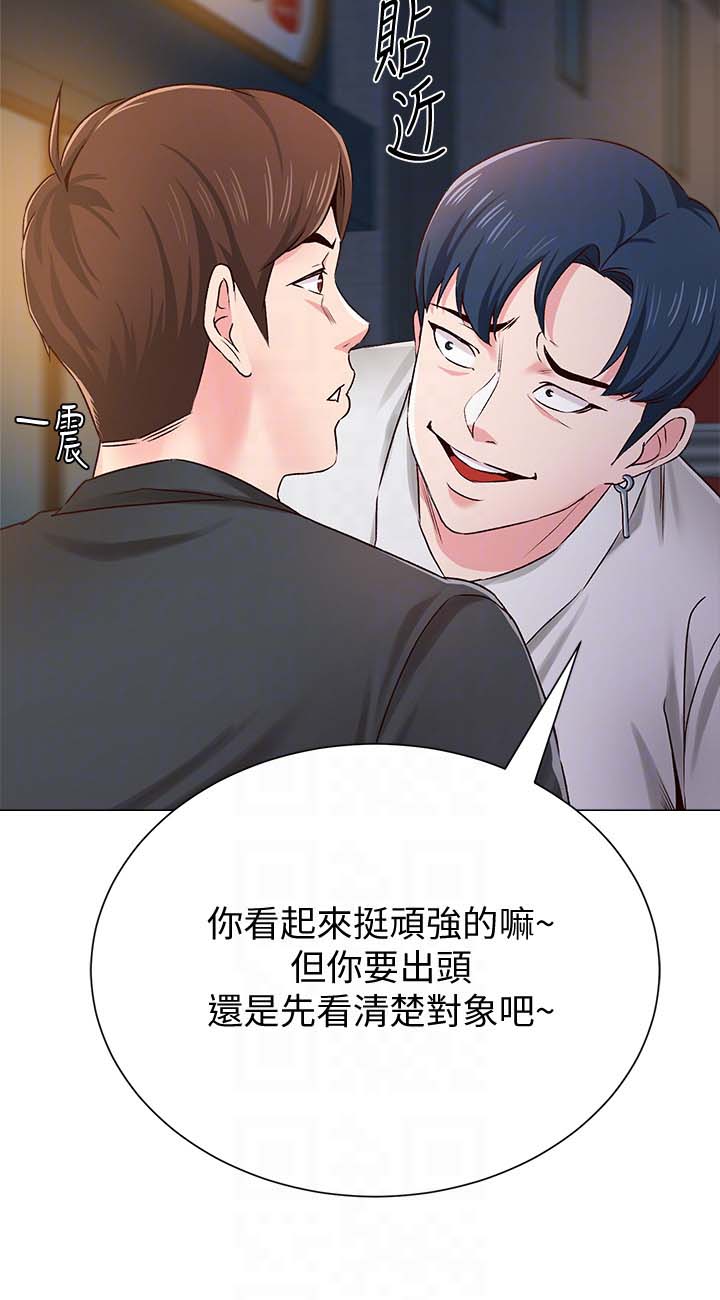 第25张