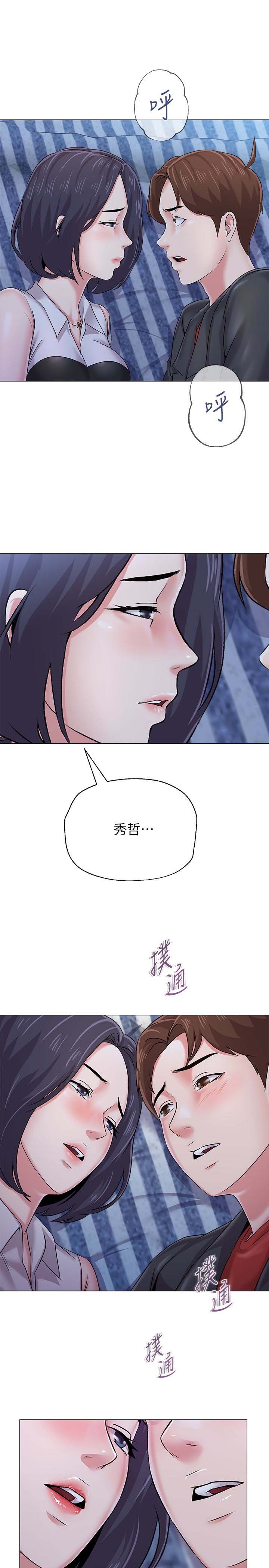 第36张
