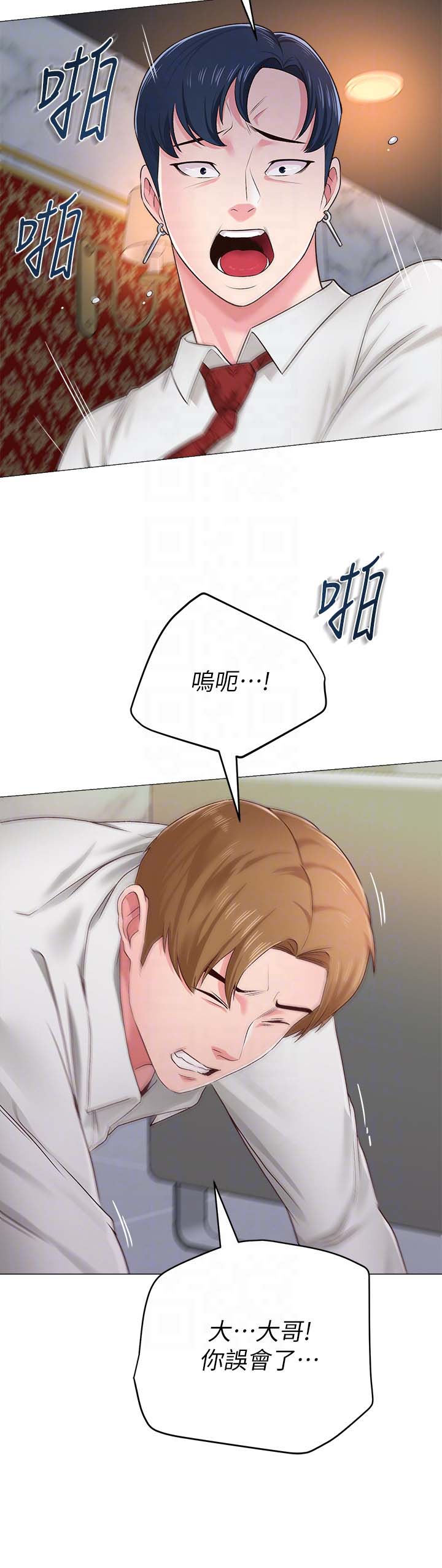 第31张