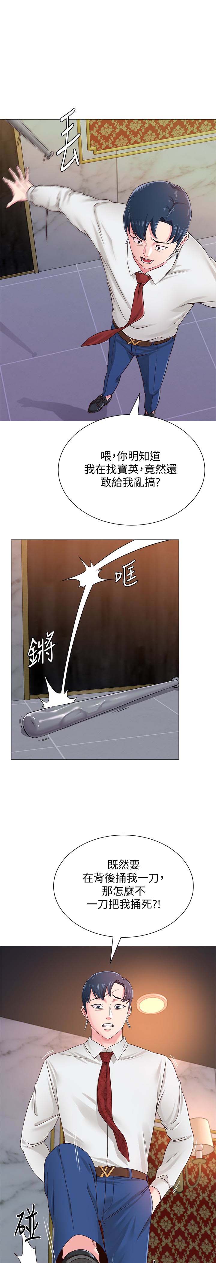 第34张
