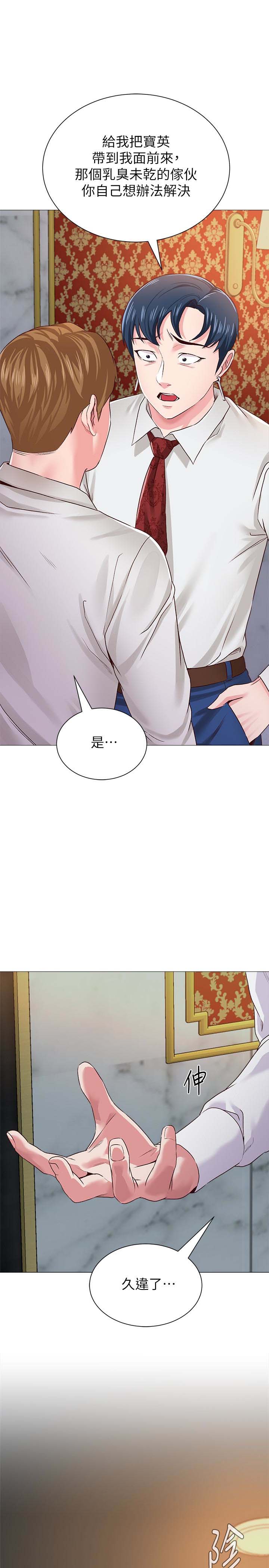 第40张
