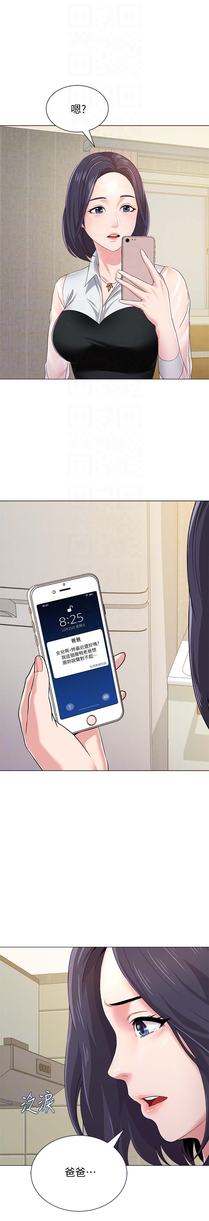 第27张