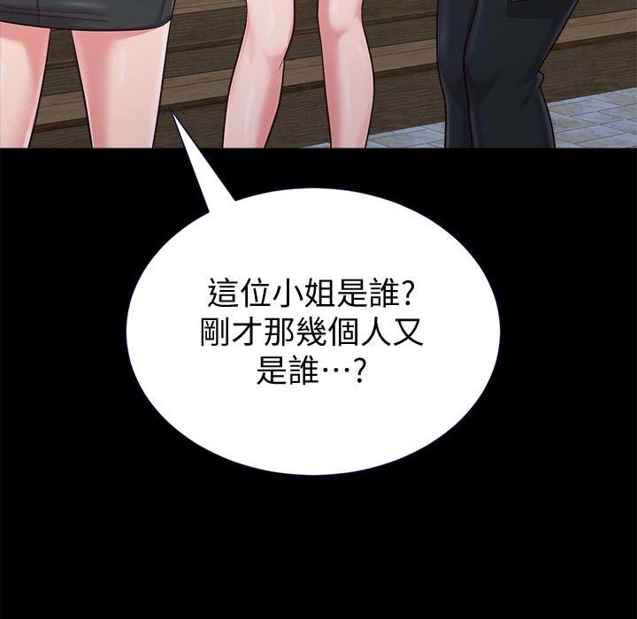 第32张