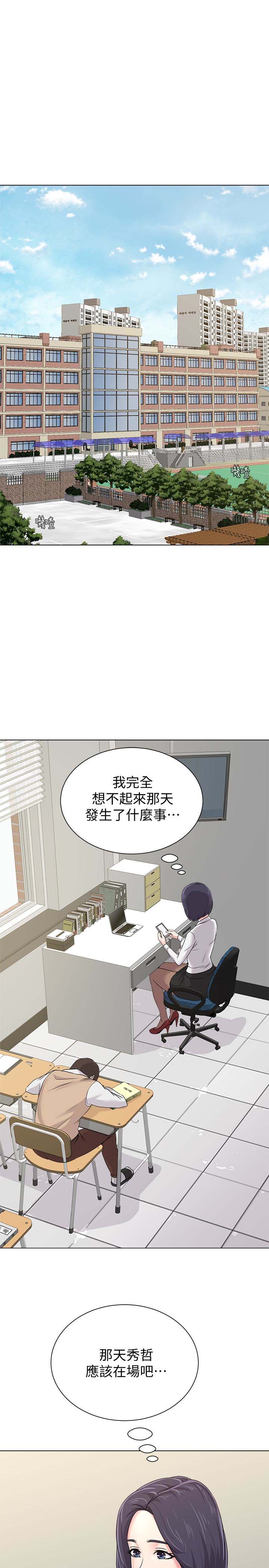 第24张