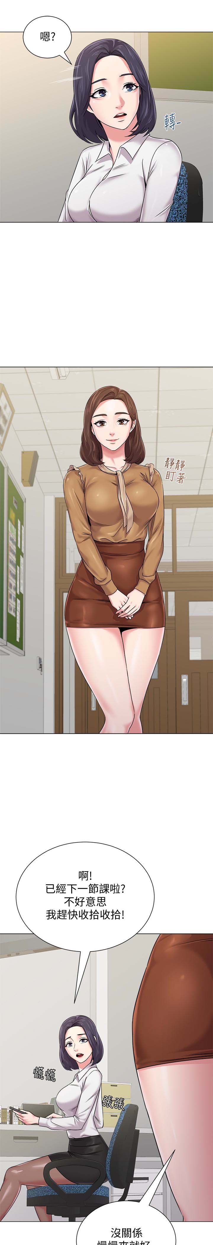 第26张