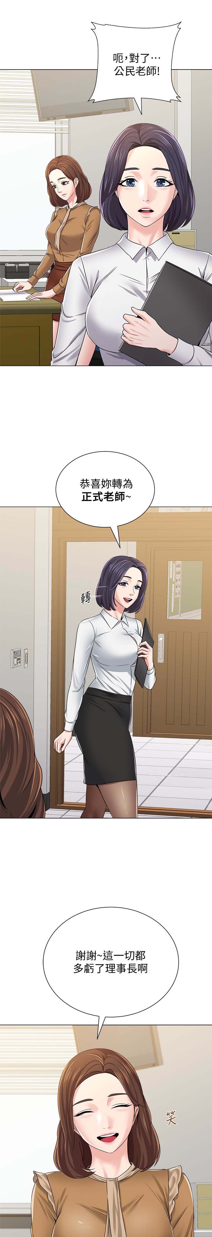 第28张