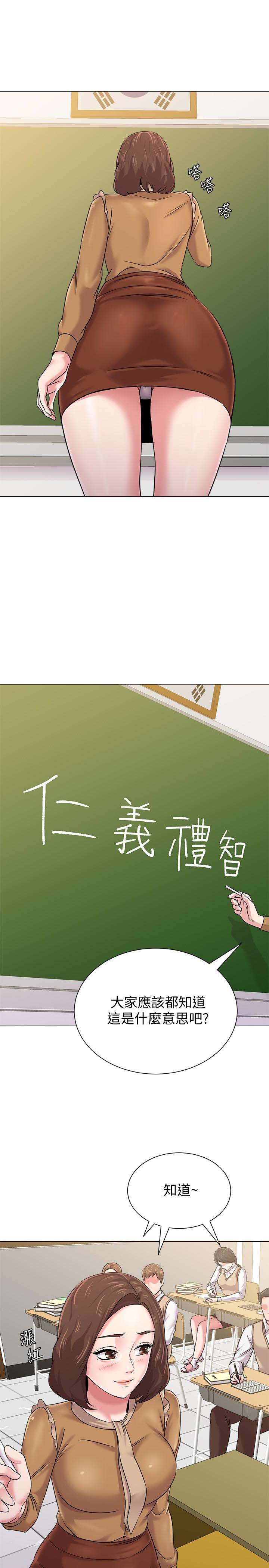 第32张