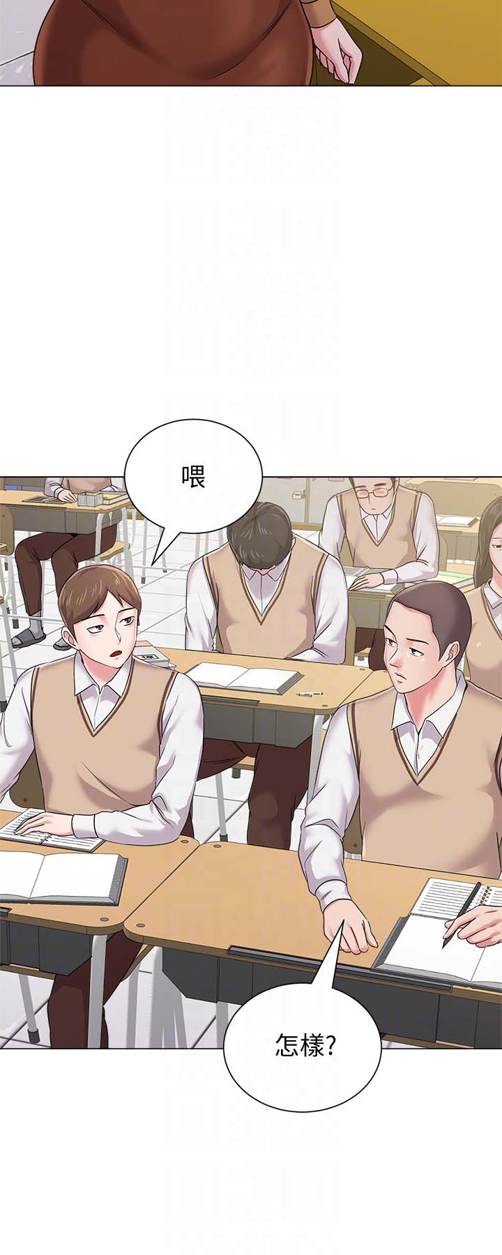 第33张