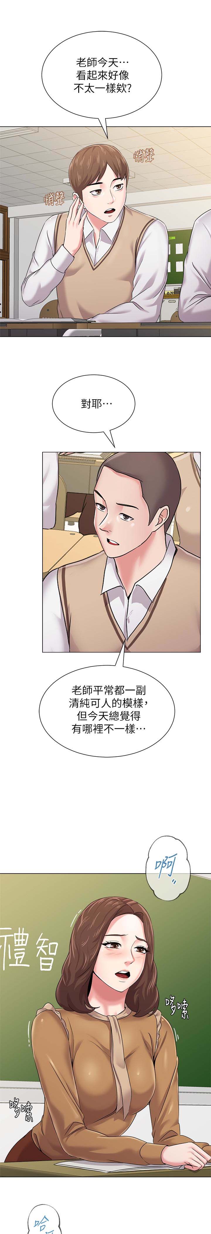 第34张