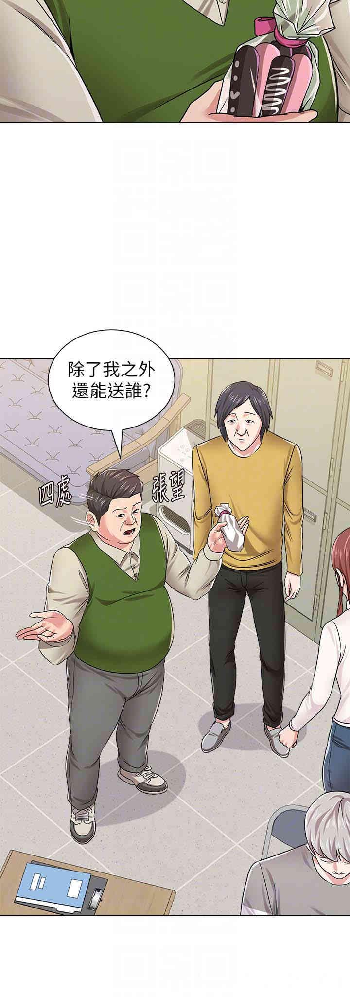 第33张