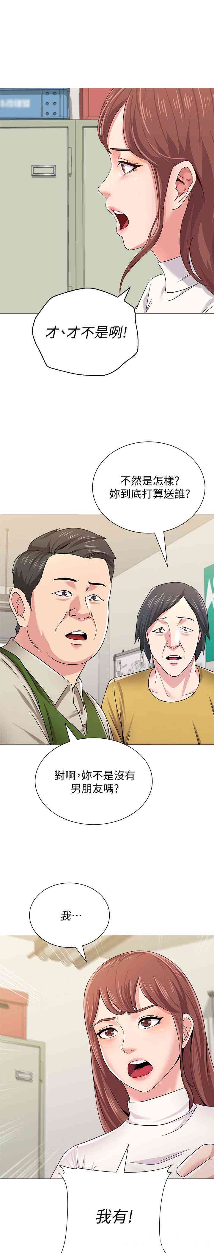 第36张