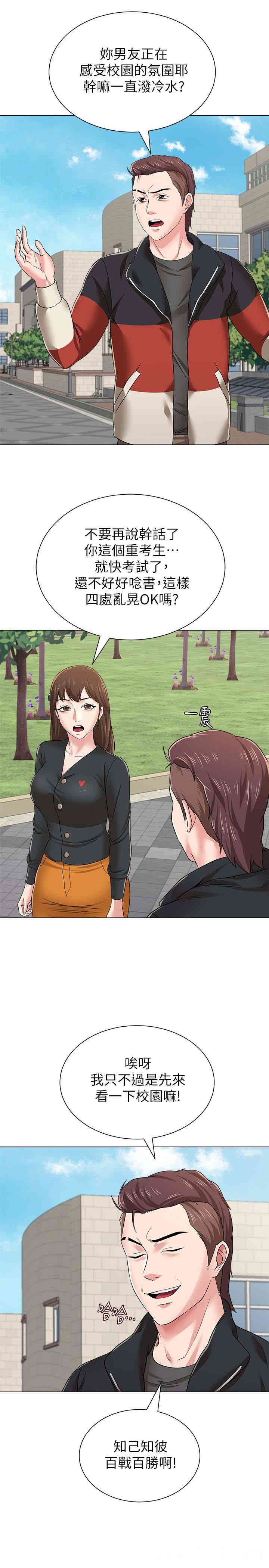 第36张