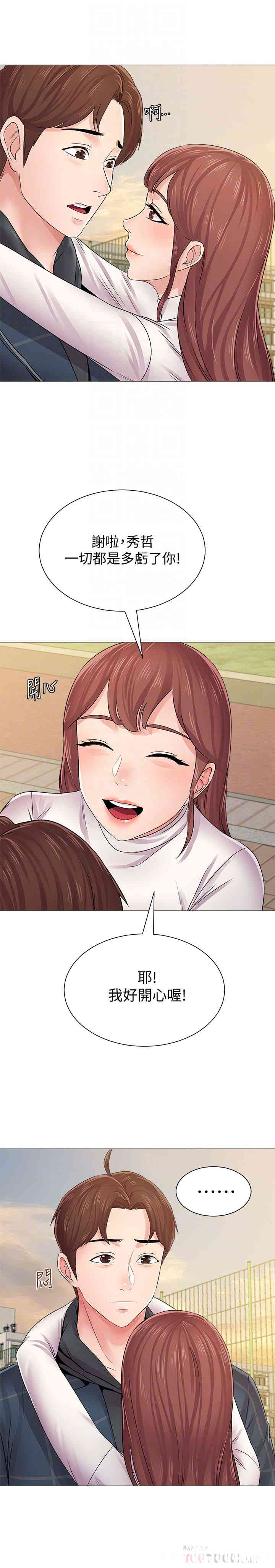 第27张