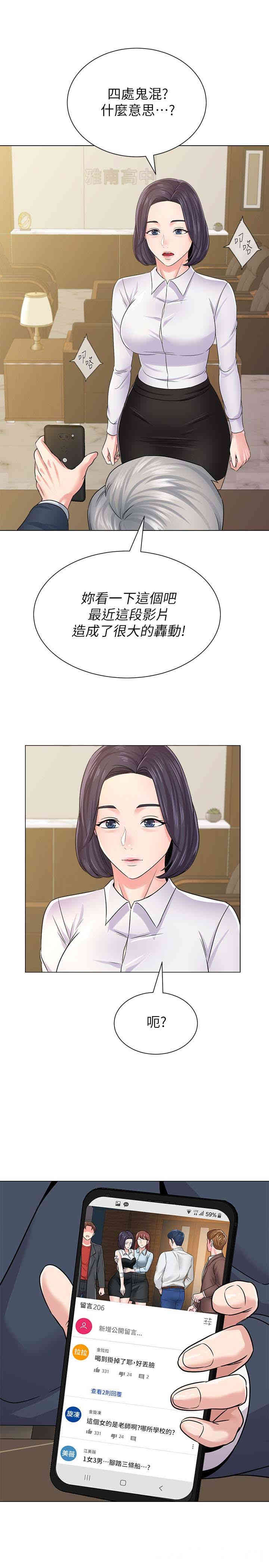 第38张