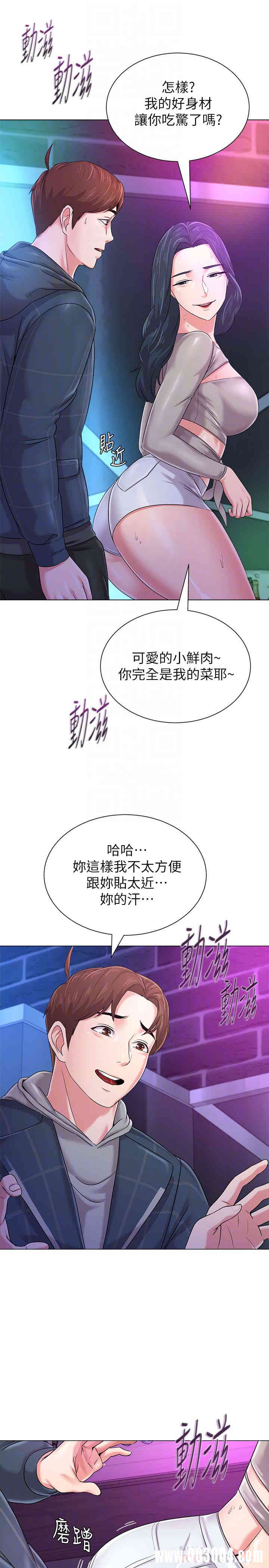 第34张