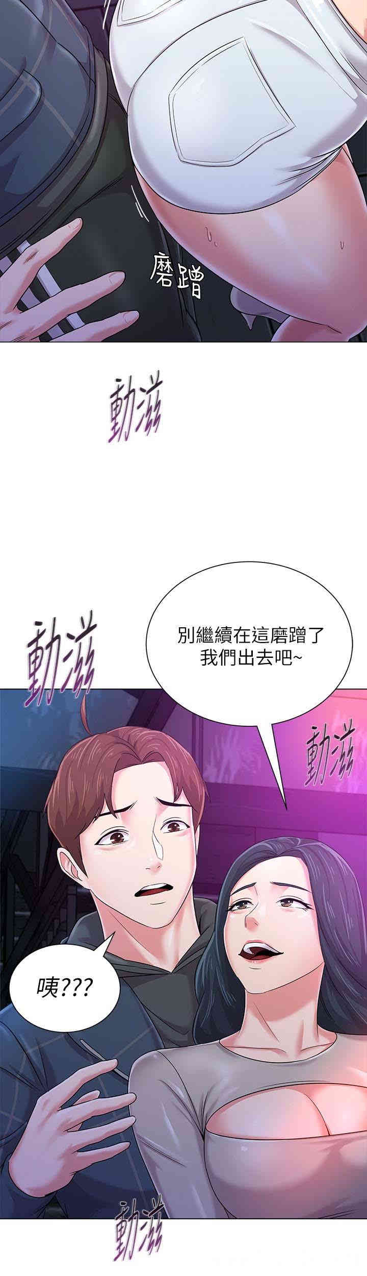 第35张
